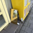 화곡1동 | [서울 까치산] 24시간 꽃 자판기 있는 까치산 꽃집, 꽃피우니 내돈내산 찐 후기