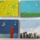 네잎클로버의 메아리 이미지