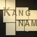 강남대학교 평생교육원 네이버블로그