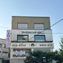 백소정 방배역점 이미지