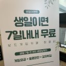 정글비 충남홍성점 이미지