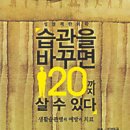 김양규한의원 이미지