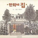 용맹호