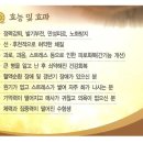 산수한의원 이미지