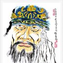 징기스칸 이미지