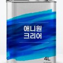 애니원카 이미지