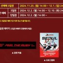 한마음월드투어