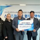 (주)화성엔지니어링 이미지