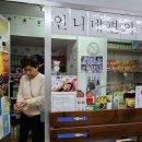 언니네분식 이미지