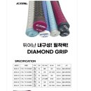 컨트롤다이아몬드여성골프그립(CTRL DIAMOND GOLF GRIP)*마포골프그립교환전문매장피니어골프* 이미지