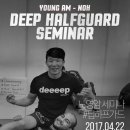서래주짓수