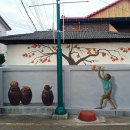 신촌마을 이미지