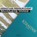 아이러브유헤어 이미지