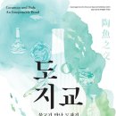지교미디어