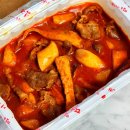 떡군이네떡볶이(송탄점) 이미지