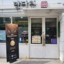 거양길-4 네이버블로그