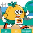 선흘리 백서향 및 변산일엽군락 | 지하주차장 10대 납치시도 60대 검거 [5월20일 저녁잇슈]