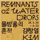 화가의집