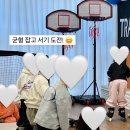 [유아체육] 체력운동 이미지