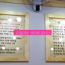 서리서리멸치국수동탄