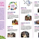 베리베리굿봉산마을 이미지