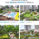 오포더샵공인중개사사무소 이미지