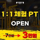 시너지짐 이미지