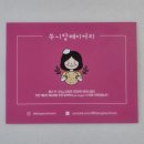 맘베이커리 네이버블로그
