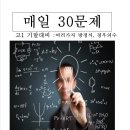 에이원학원 이미지