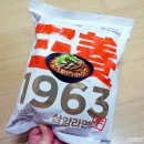 지에스25사천리가점 | 삼양 짜르르 우지짜장 라면 가격 내돈내산 후기
