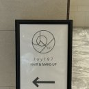 187 | 신도림 더링크호텔 조이187 스냅 메이크업 후기