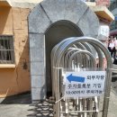 서면놀이마루앞 이미지