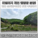 장수한식부페 개방화장실 | [공지] 더빌리지 캠핑장 방문 후 진천 손맛 한식뷔페 맛집으로