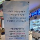 진영씨푸드 이미지