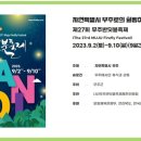 반딧불1 이미지