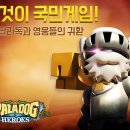 디애플게임즈 이미지