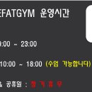 바이펫짐 이미지