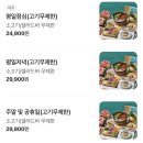 샤브올데이 인천도화점 망고올데이 맛집 무지개망고 전 메뉴 사진