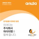 주식회사 펫과의 동행 이미지