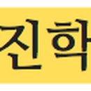 진성토탈시스템 네이버블로그