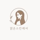 오투스킨케어 - 강서구 양천로 617 | 오투스킨케어