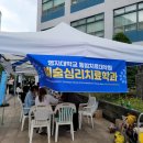 명지대학교 통합치료대학원 이미지