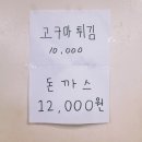 [서구 금호동] 제철 싱싱한 갑오징어를 싸고 맛있게 즐길 수 있는 숨은 동네 맛집 충무수산 방문 후기