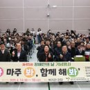 동두천시장애인종합복지관 | 동두천시장애인종합복지관, 장애인 주간행사 성황리에 개최... 200여 명 참석