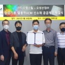 오성산업㈜ 충청일보