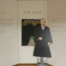 남한산성의 만해기념관(1) - 상설전시관 이미지