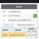 팔등로R Daum카페
