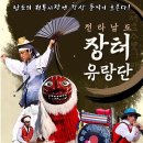 창평기획