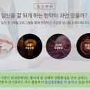 차서한의원 이미지