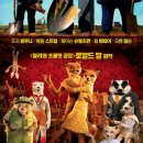 아름다운킹덤주식회사 이미지